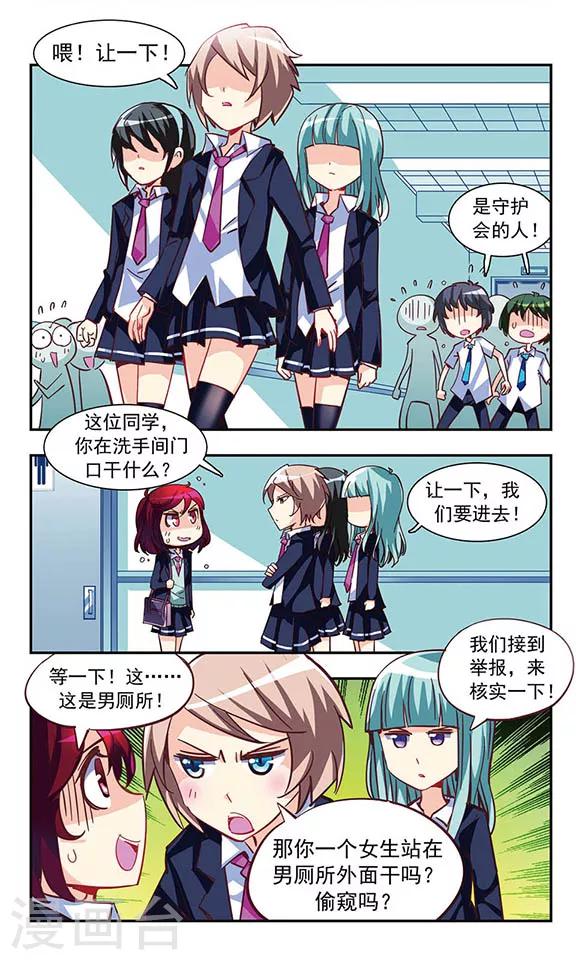 第5话 消灭臭老鼠大作战-第5话