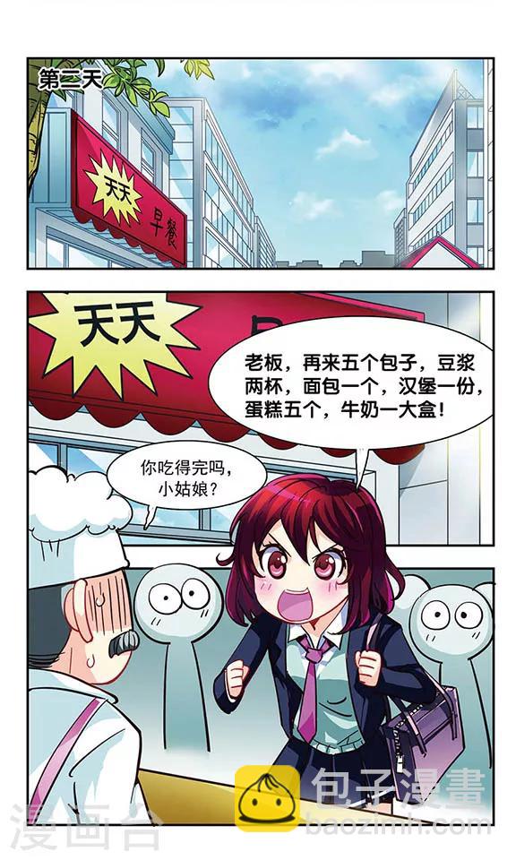 第5话 消灭臭老鼠大作战-第5话