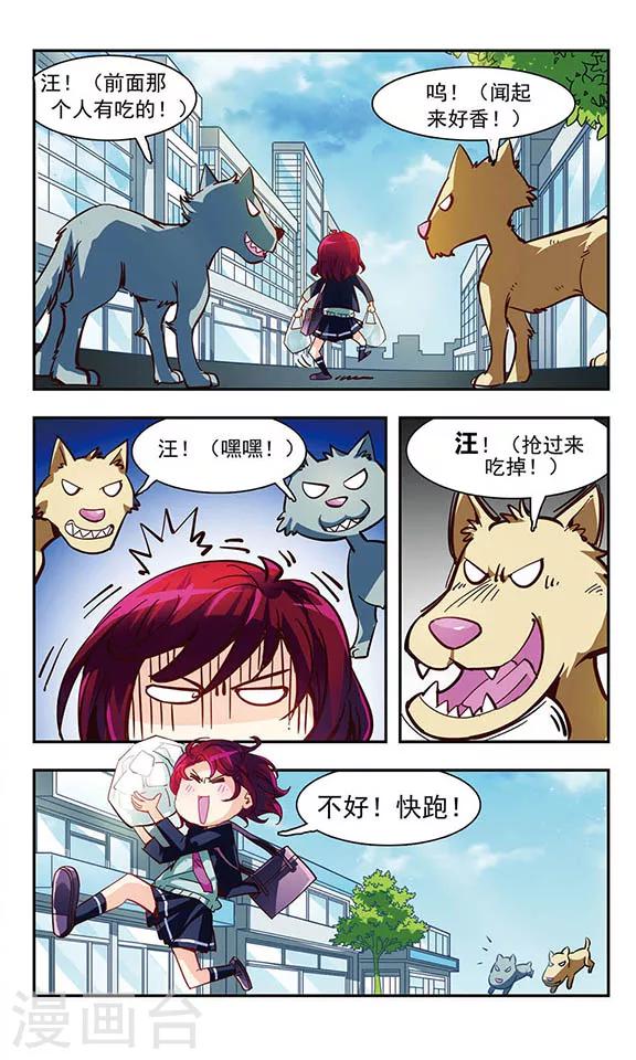 第5话 消灭臭老鼠大作战-第5话