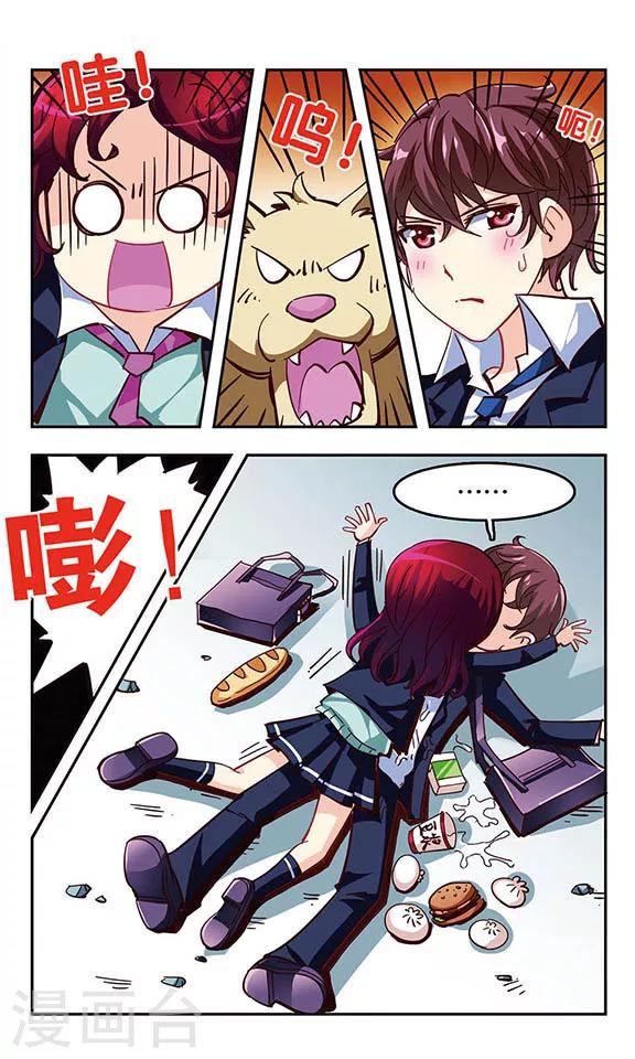 第5话 消灭臭老鼠大作战-第5话