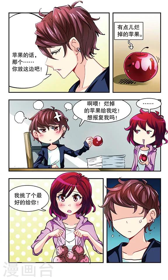 第7话 学生会的日常-第7话