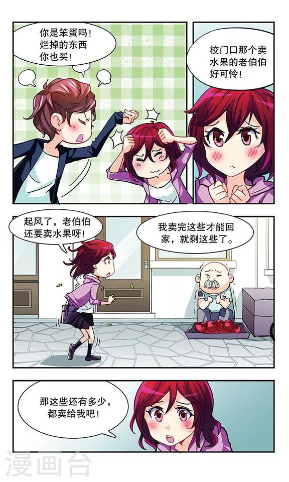 第7话 学生会的日常-第7话