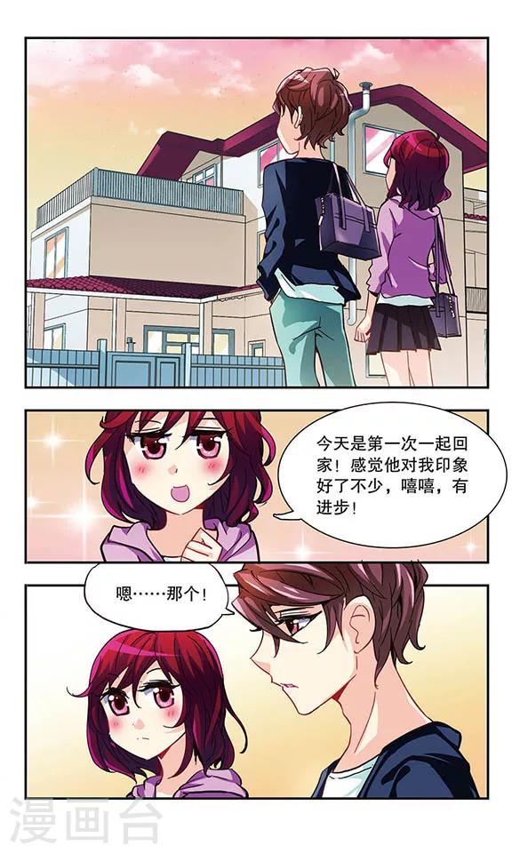 第7话 学生会的日常-第7话