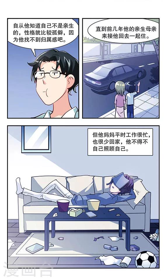 第7话 学生会的日常-第7话