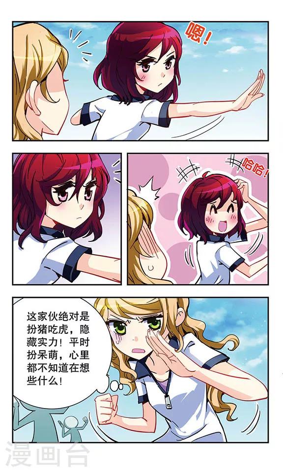 第7话 学生会的日常-第7话