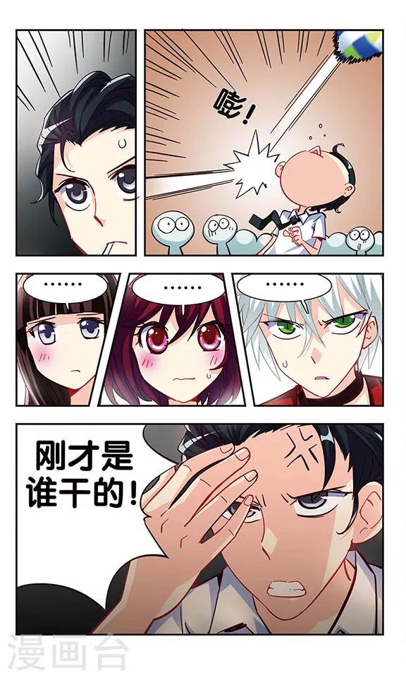 第9话 优育部日常-第9话