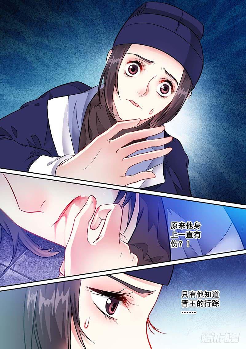 011怎么办？-第11话