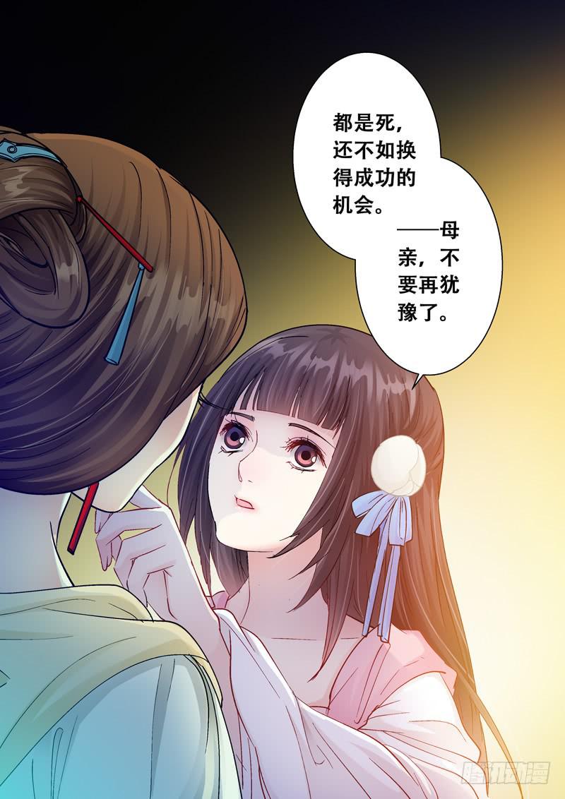 107山雨欲来风满楼1-第107话