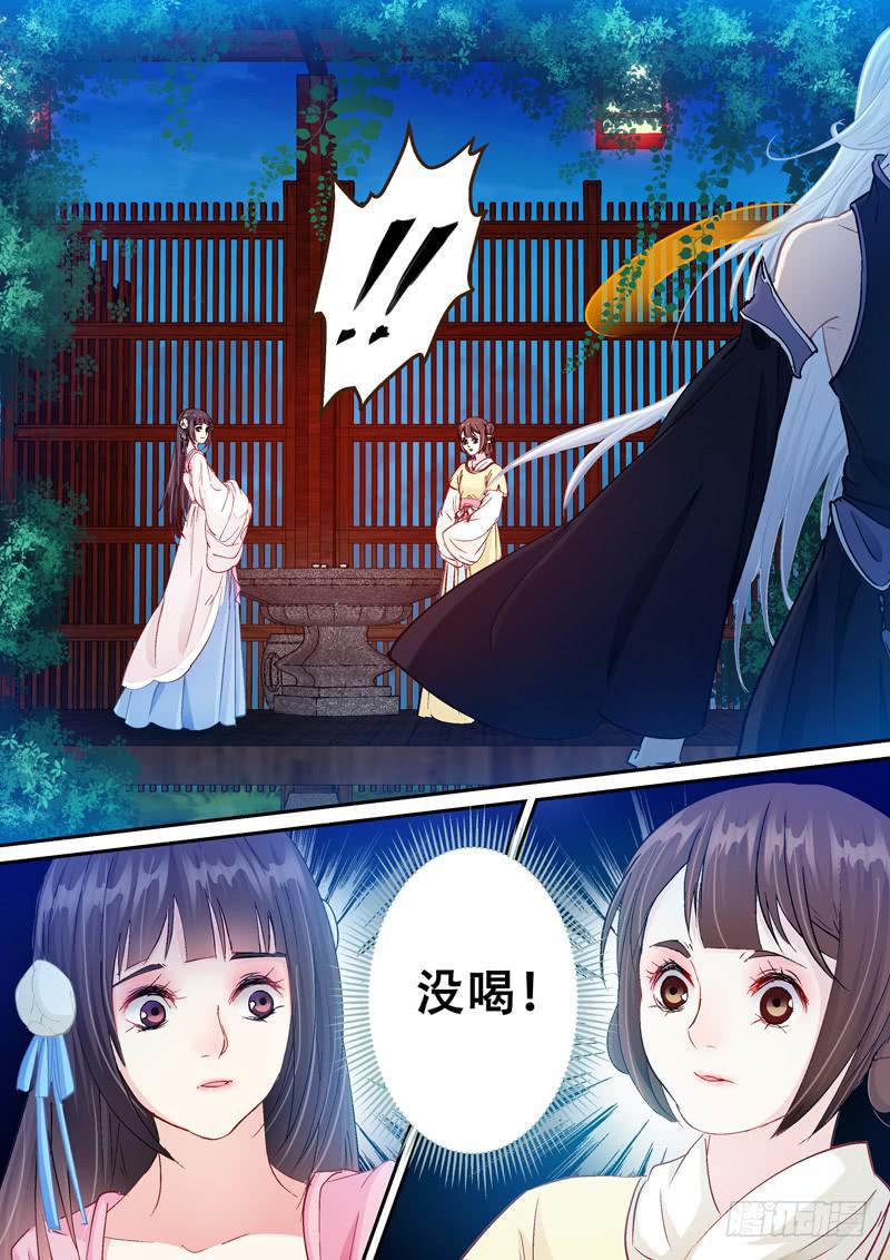 109山雨欲来风满楼3-第109话