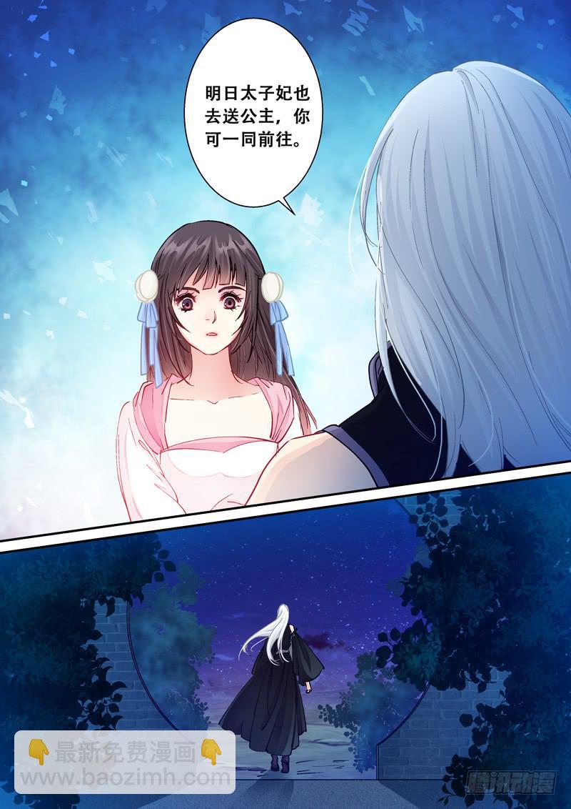 109山雨欲来风满楼3-第109话