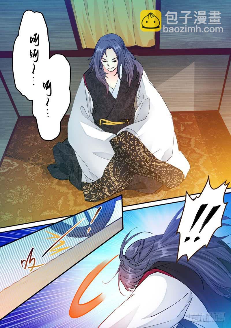 113鼙鼓动地来-第113话