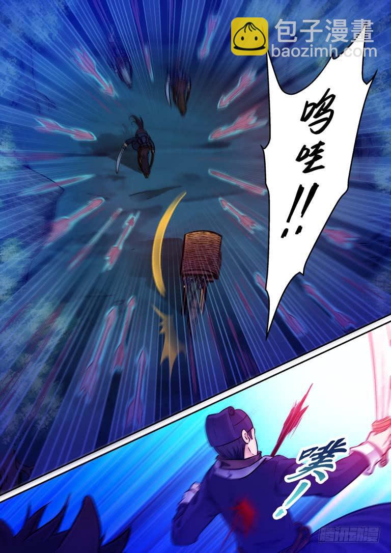 013你连救命恩人也要杀？-第13话