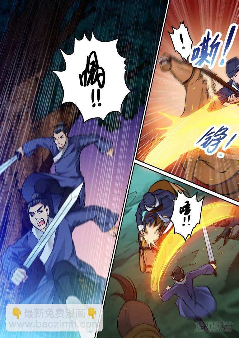 013你连救命恩人也要杀？-第13话