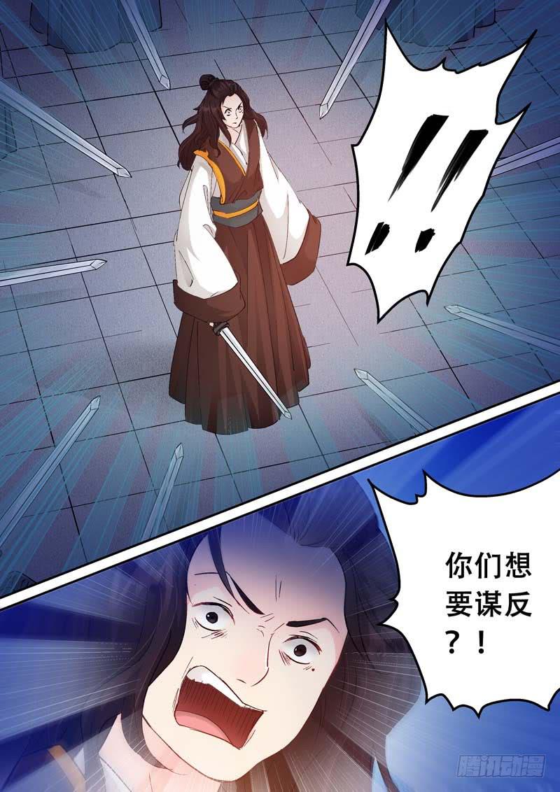 121是你！-第121话