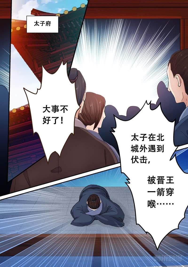 121是你！-第121话