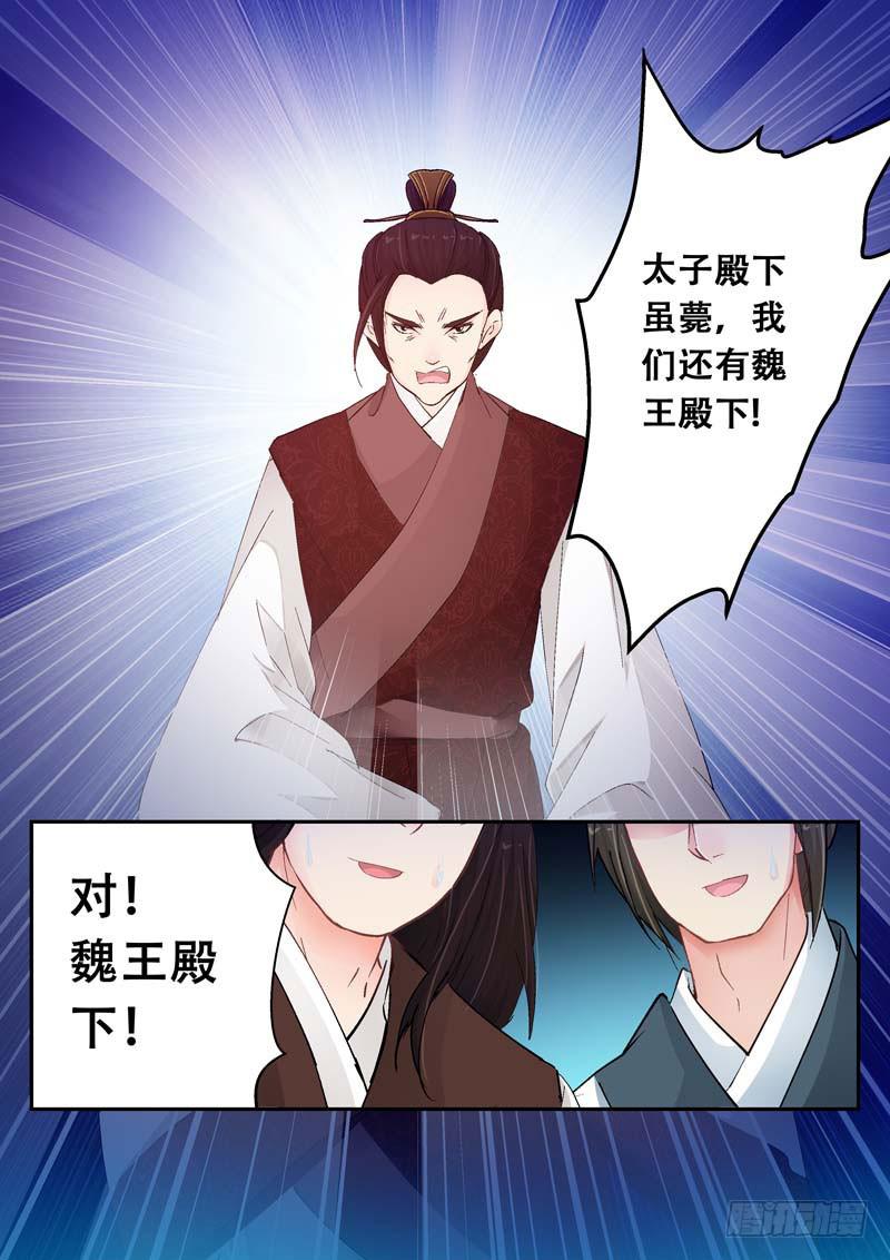 121是你！-第121话