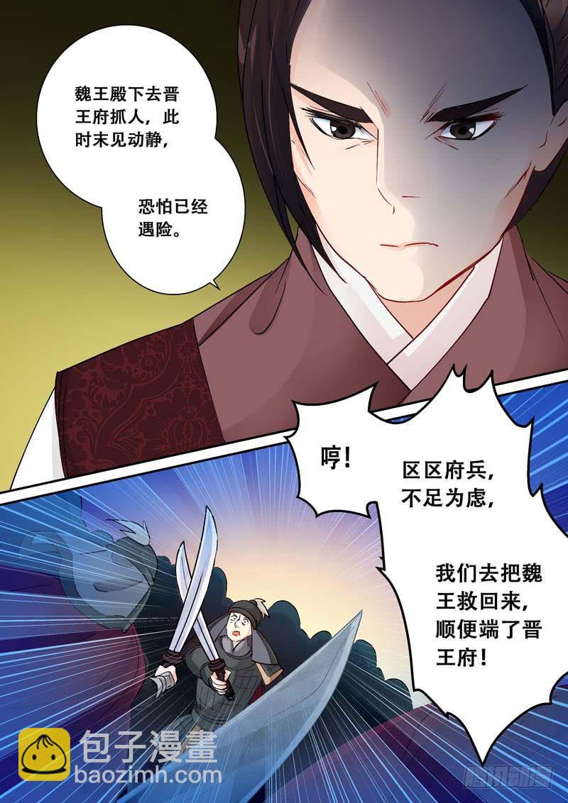 121是你！-第121话