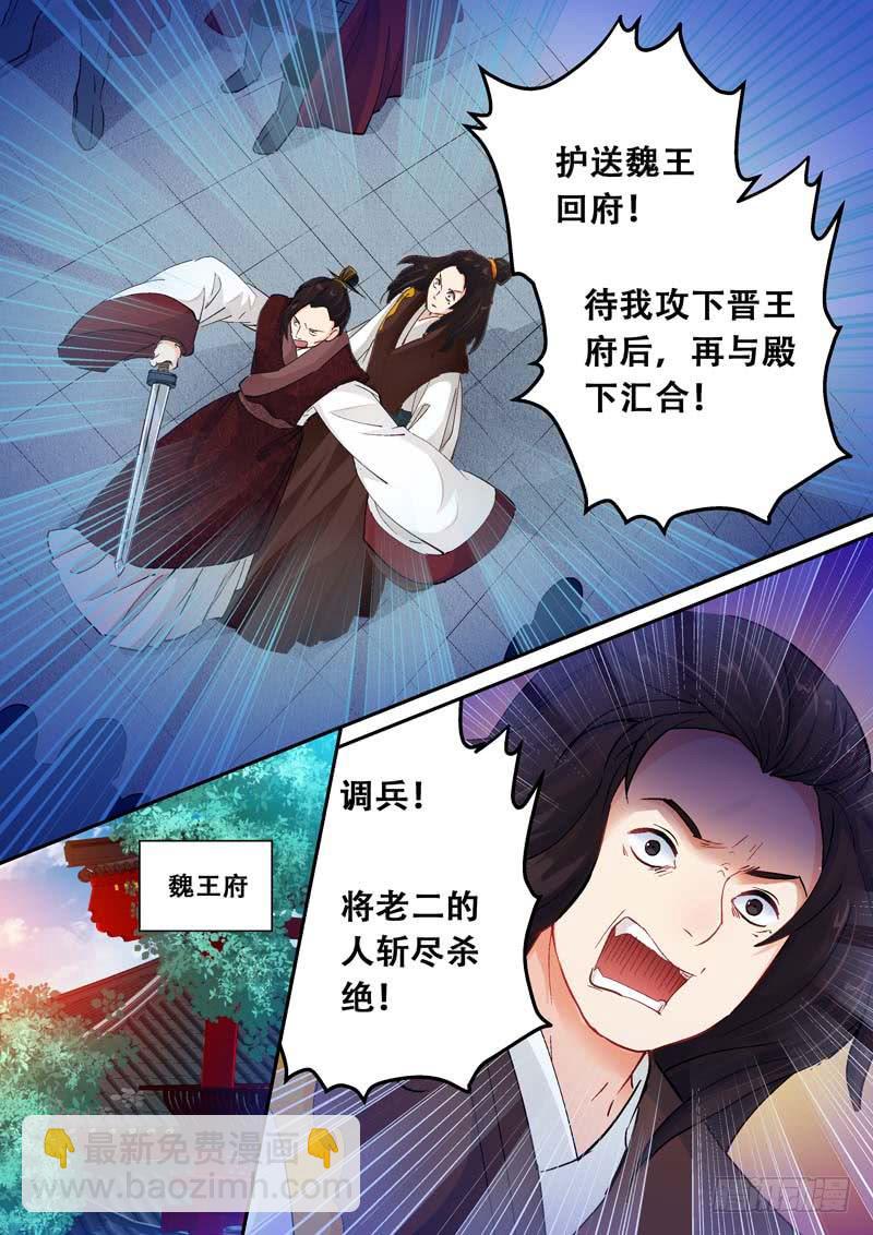 121是你！-第121话