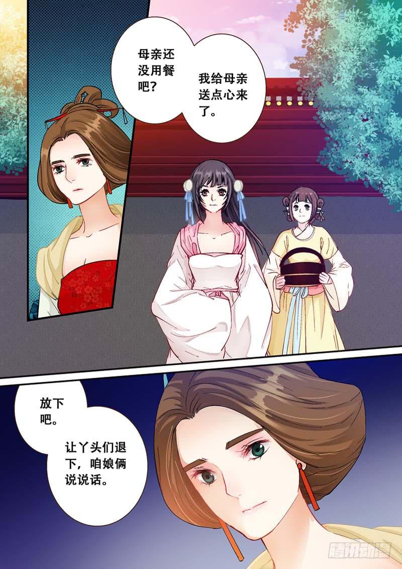 123胜负难料-第123话