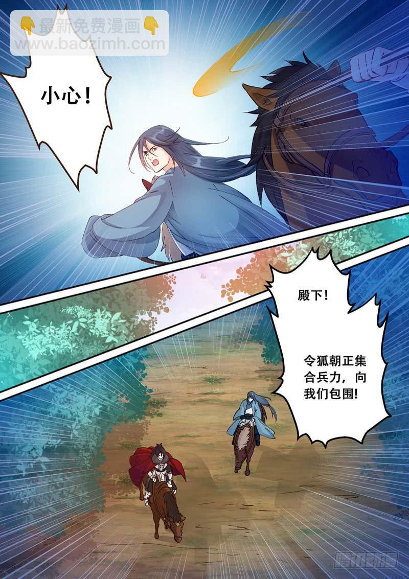 123胜负难料-第123话