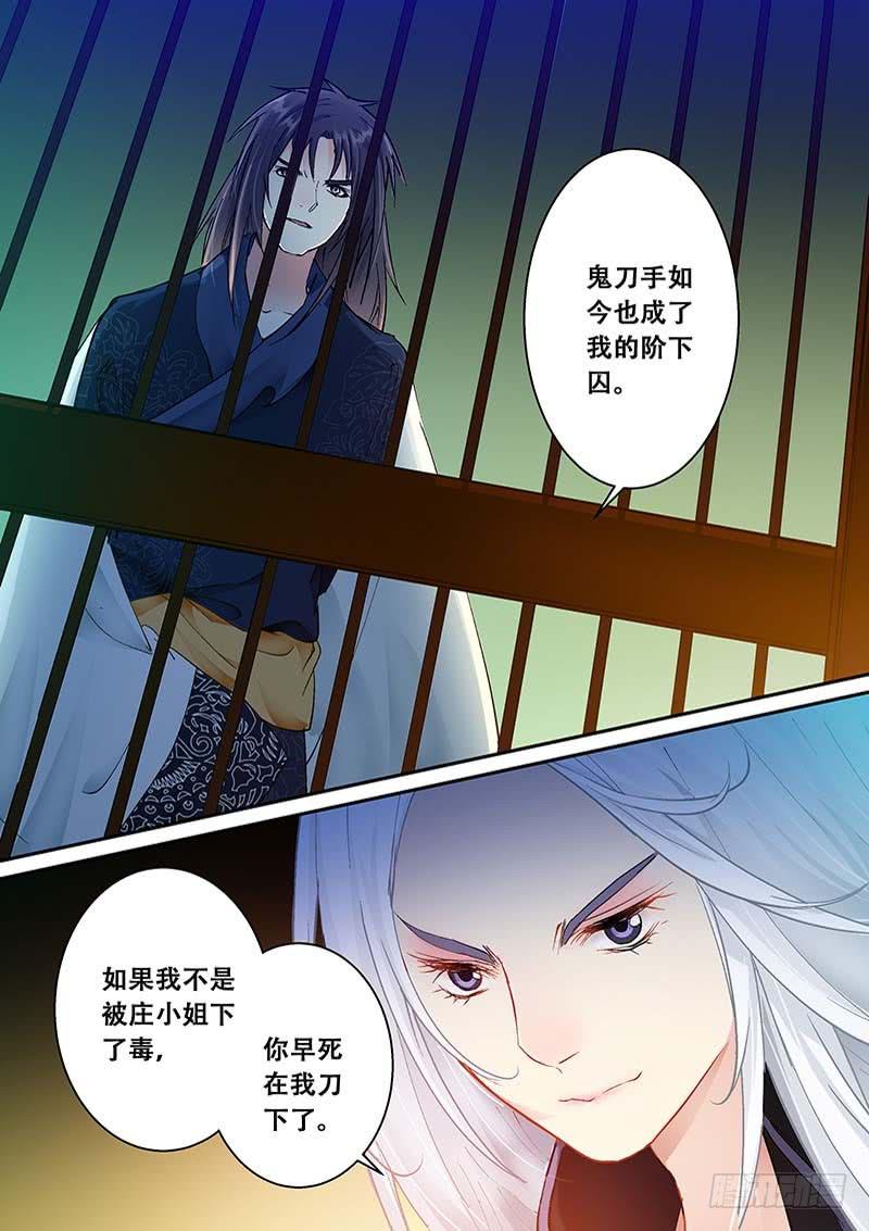 127共枕共枕！-第127话