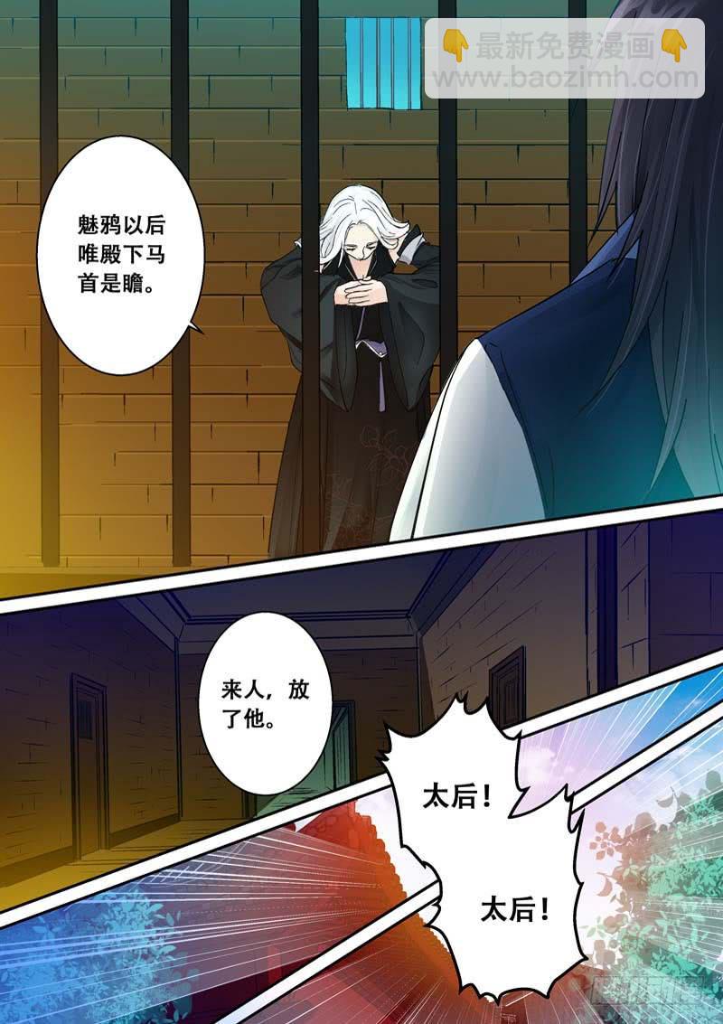 127共枕共枕！-第127话