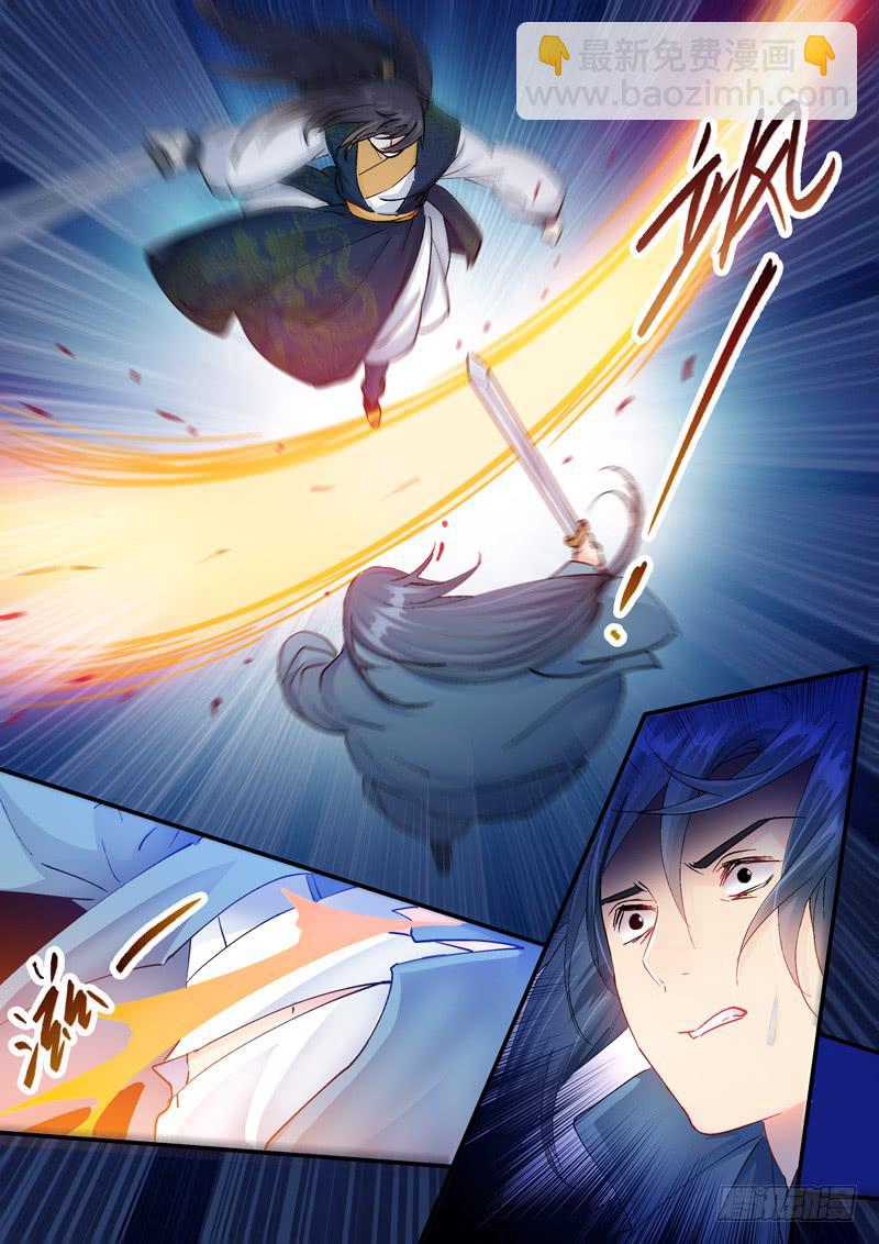 149陛下要杀我-第149话