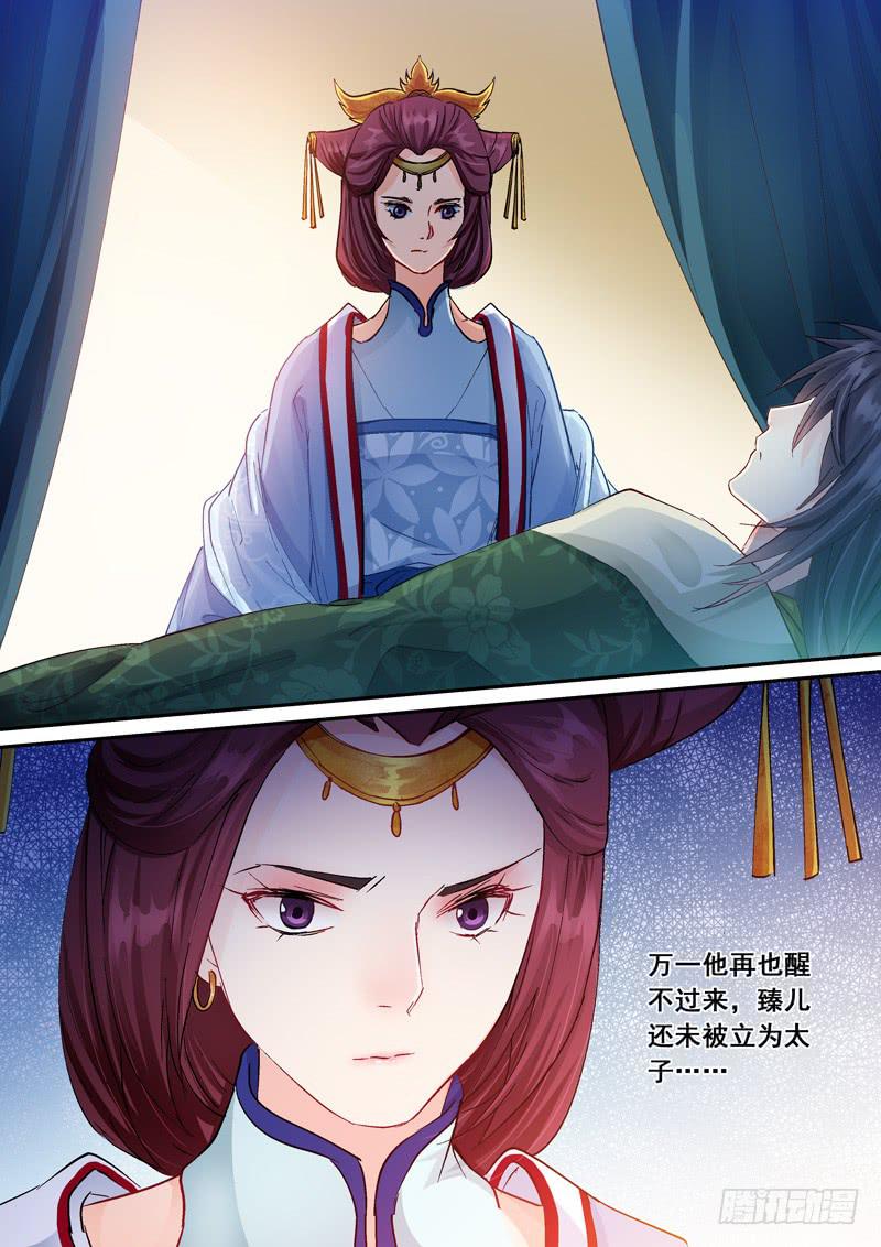 151痛彻心扉-第151话