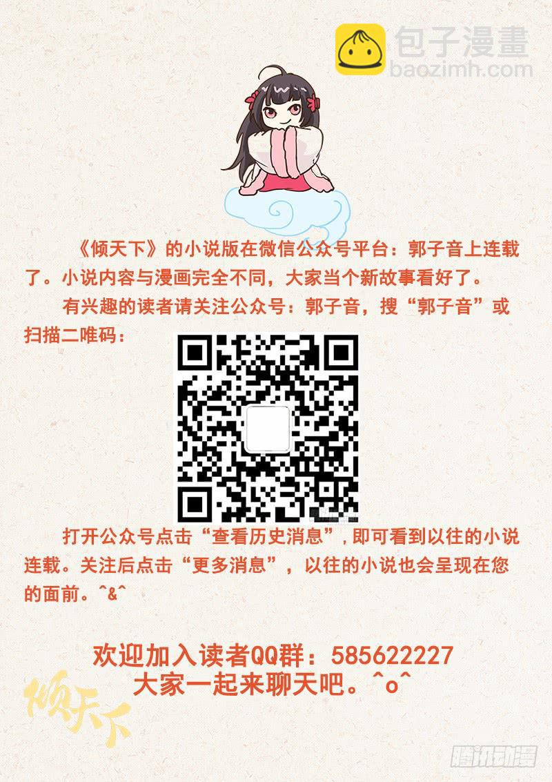 151痛彻心扉-第151话