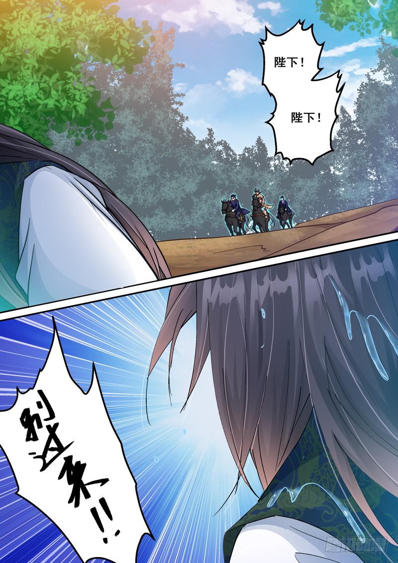 151痛彻心扉-第151话