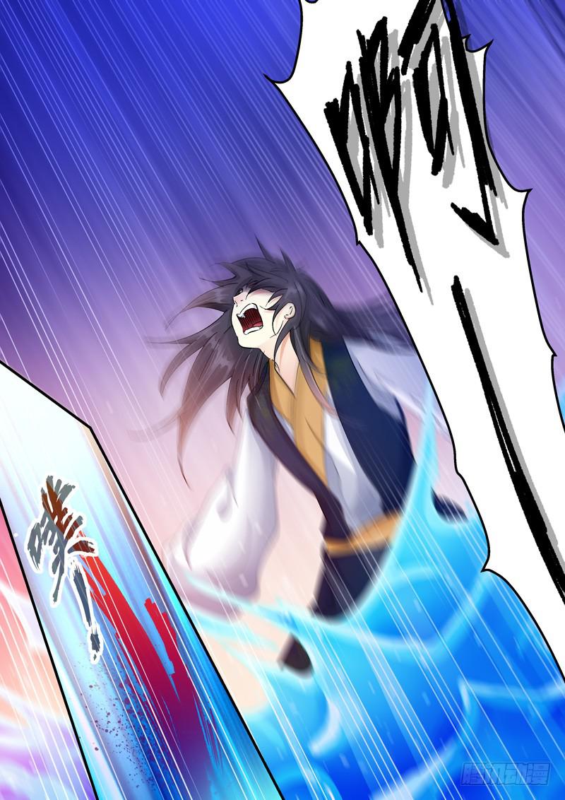 151痛彻心扉-第151话