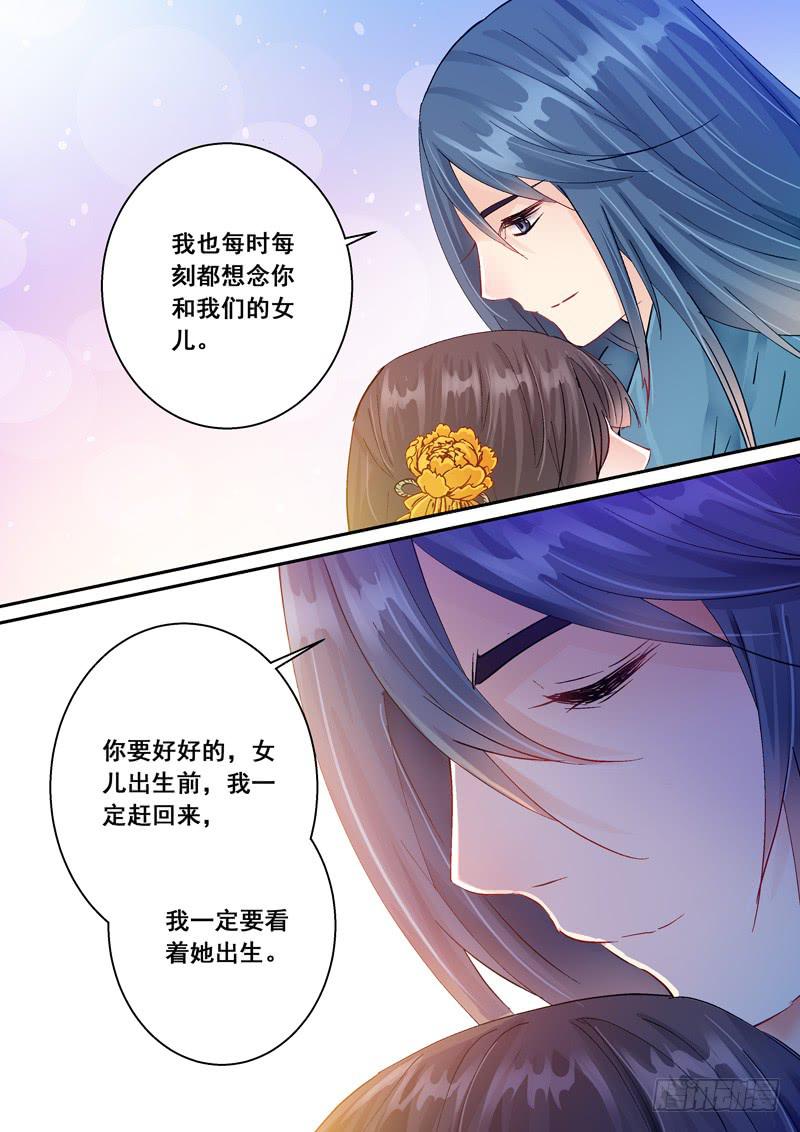 157 喜讯-第157话