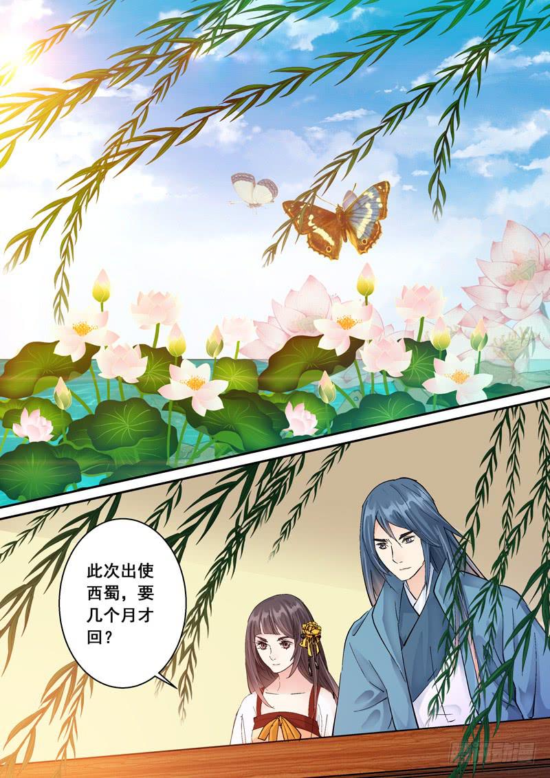 157 喜讯-第157话