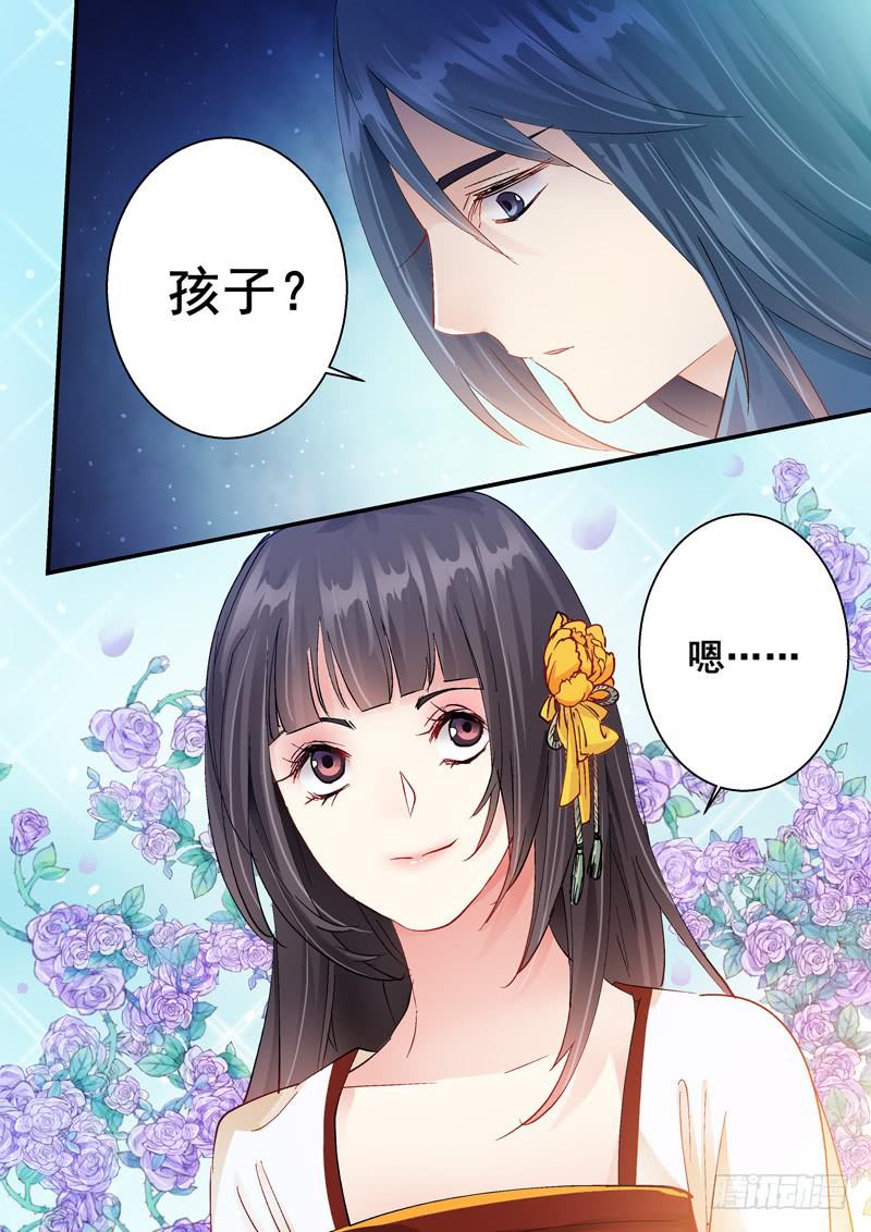 157 喜讯-第157话