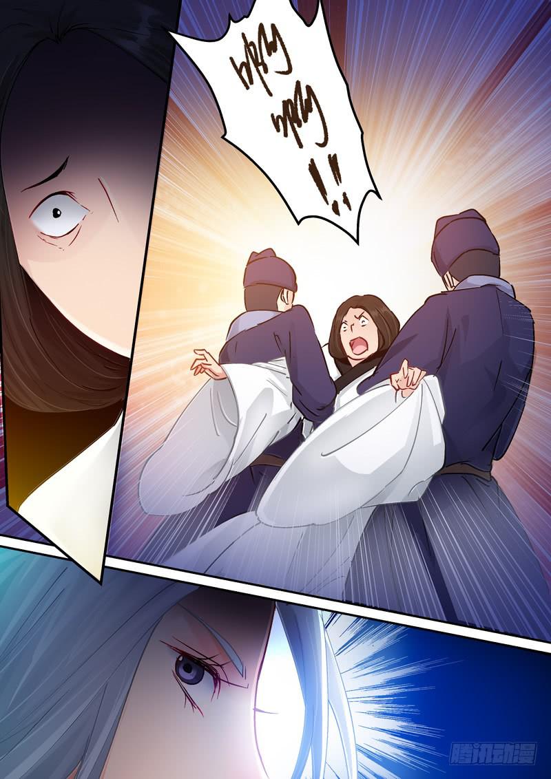 163 回眸示意-第163话