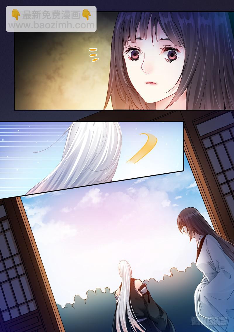 163 回眸示意-第163话