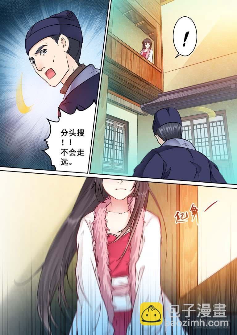 019暴露了-第19话