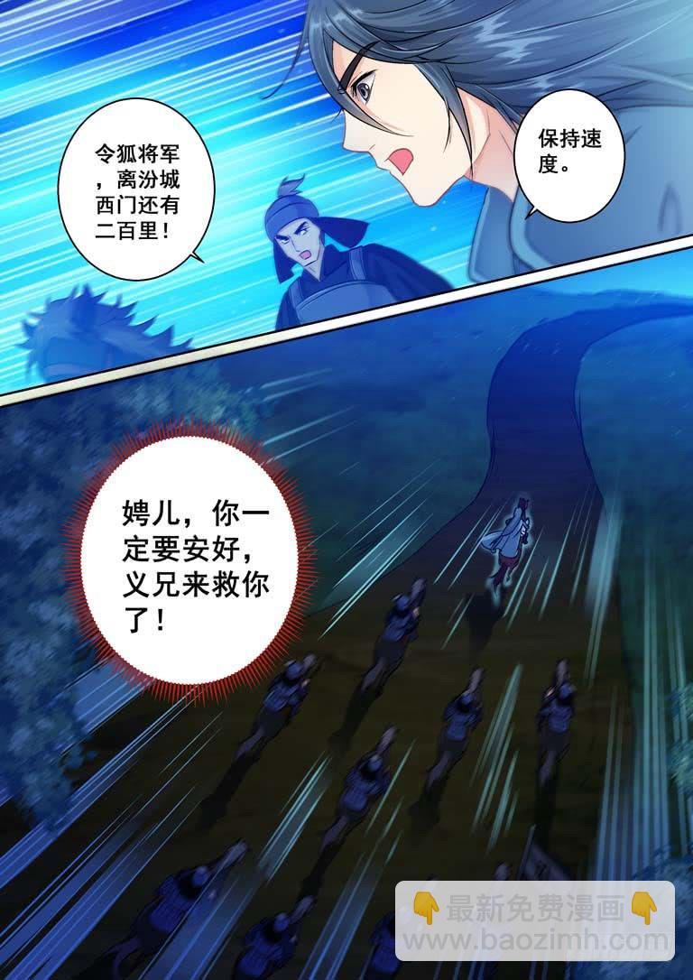 27弃卒的作用-第27话