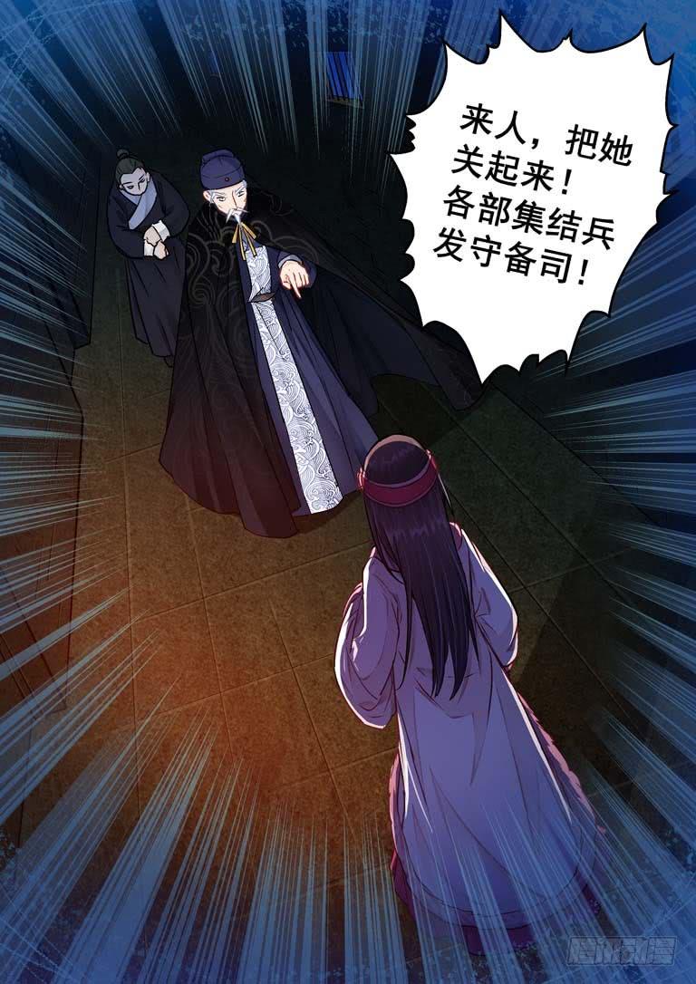 27弃卒的作用-第27话