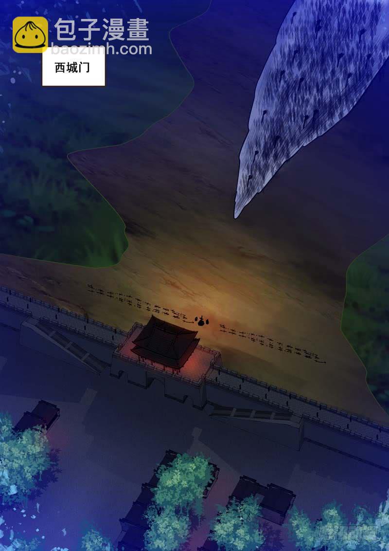 033奔向生死场-第33话