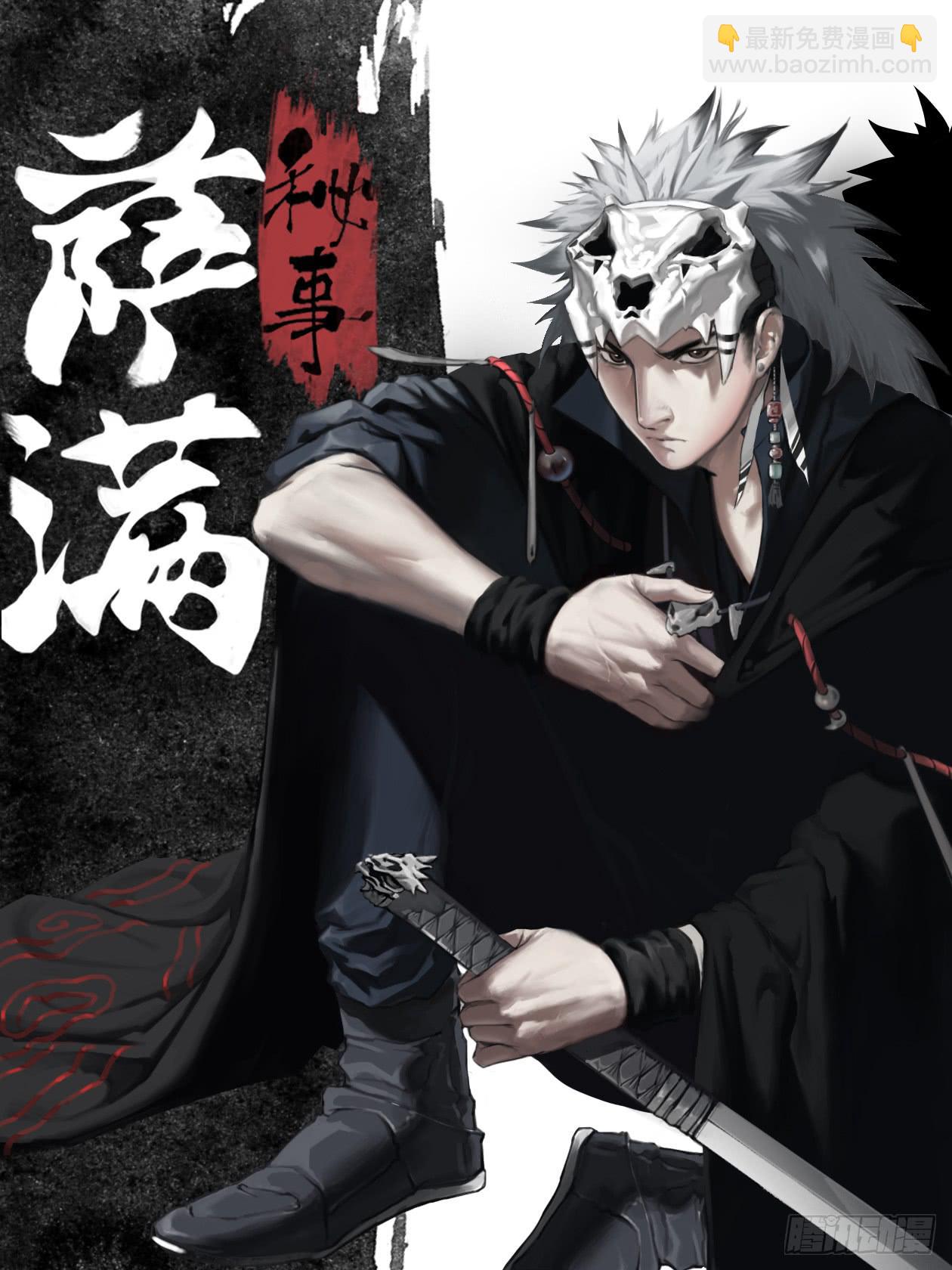 033奔向生死场-第33话