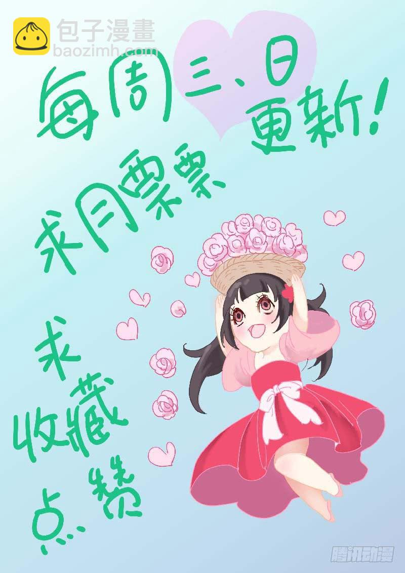 033奔向生死场-第33话