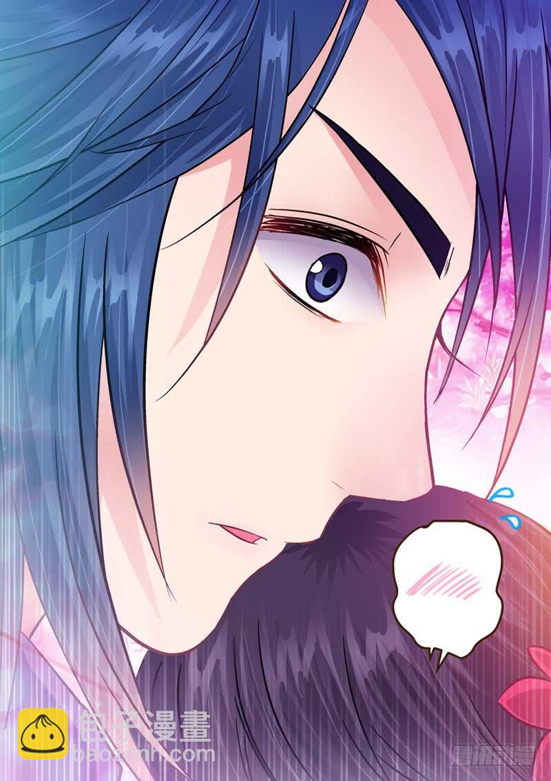 039我要嫁给你！-第39话