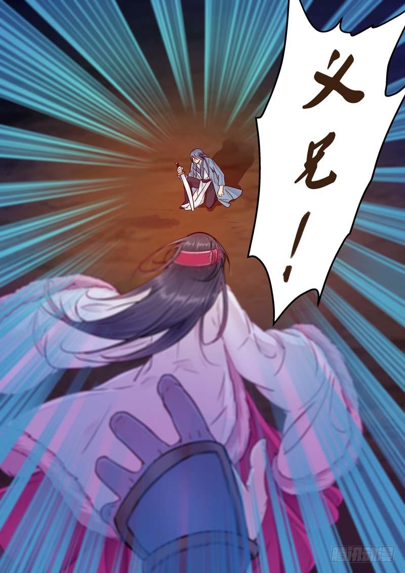 039我要嫁给你！-第39话