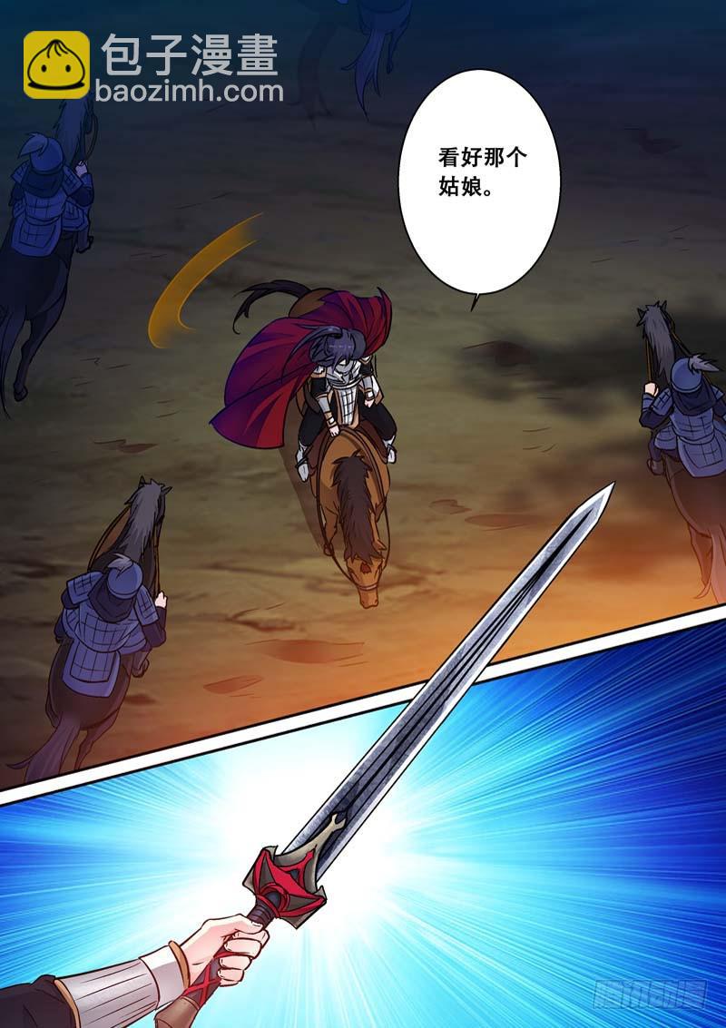 039我要嫁给你！-第39话