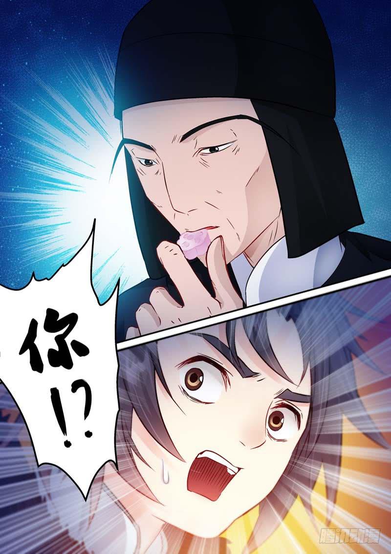 043只想让你活下去-第43话