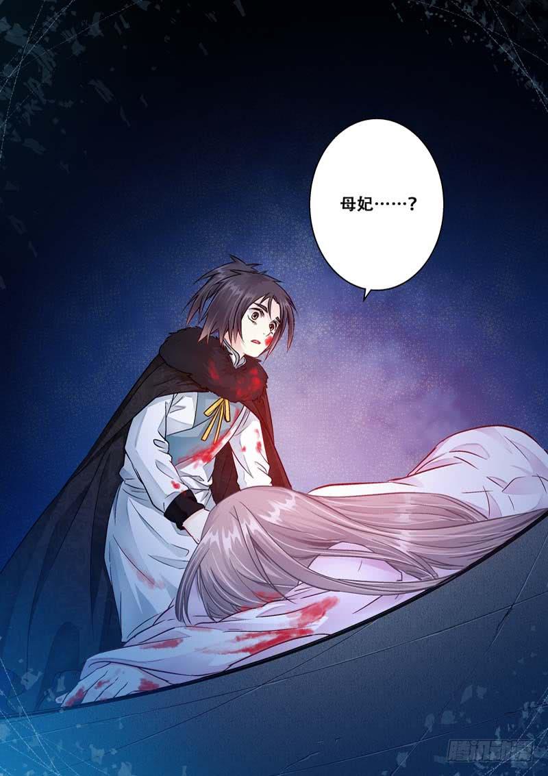 043只想让你活下去-第43话