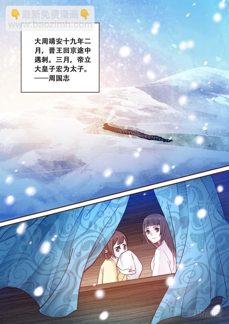 051安心与嫉妒-第51话