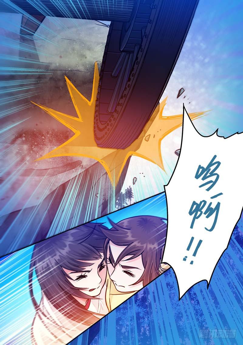 053恶毒的阴谋-第53话