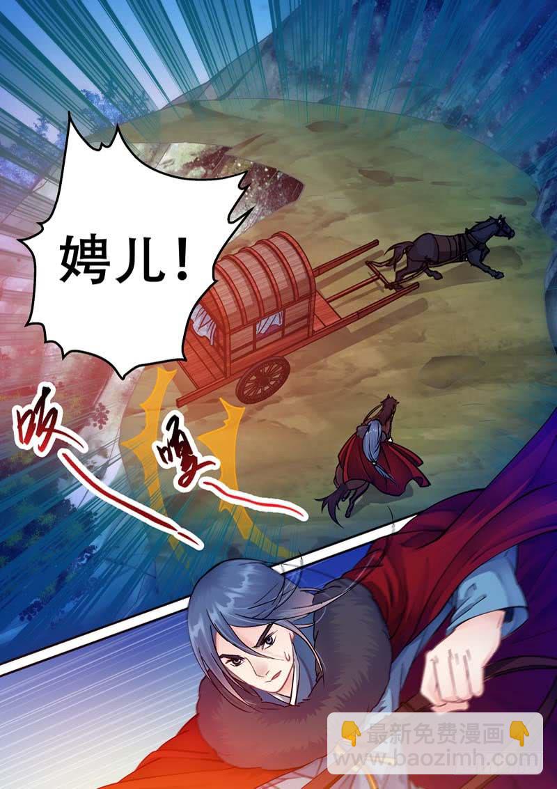 053恶毒的阴谋-第53话